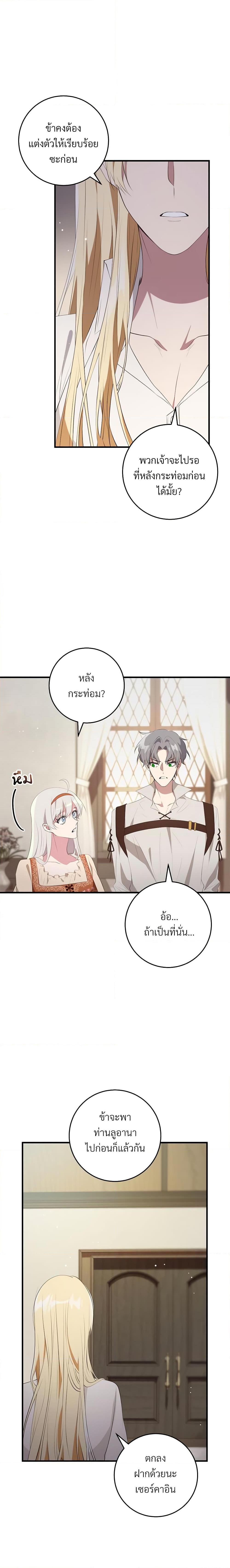 Manga-lc-com อ่านมังงะ อ่านการ์ตูน ออนไลน์ ฟรี Savor the Taste ตอนที่ 1 2 3 4 5 6 7 8 9 10 11 12 13 14 ฟรี ไม่มีโฆษณา Manga-lc - อ่าน มังงะ อ่าน การ์ตูน ออนไลน์ อ่านมังงะ ฟรี