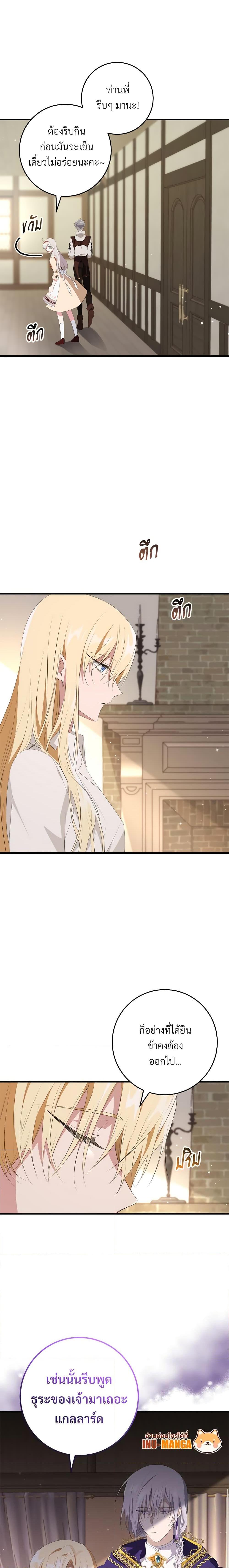 Manga-lc-com อ่านมังงะ อ่านการ์ตูน ออนไลน์ ฟรี Savor the Taste ตอนที่ 1 2 3 4 5 6 7 8 9 10 11 12 13 14 ฟรี ไม่มีโฆษณา Manga-lc - อ่าน มังงะ อ่าน การ์ตูน ออนไลน์ อ่านมังงะ ฟรี