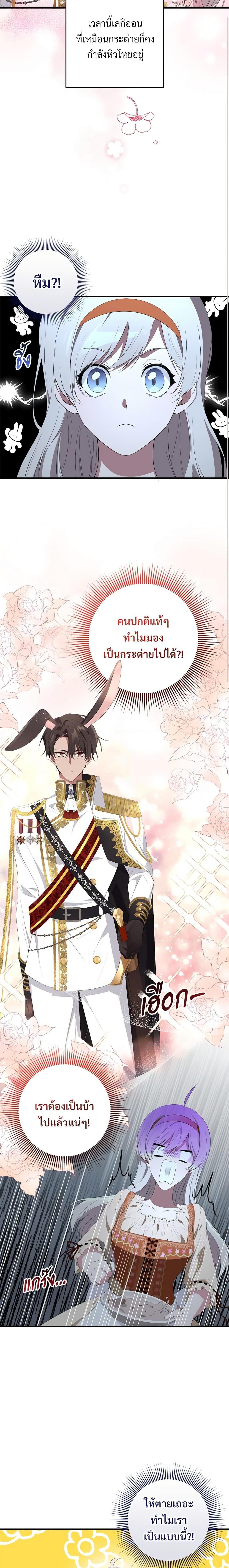 Manga-lc-com อ่านมังงะ อ่านการ์ตูน ออนไลน์ ฟรี Savor the Taste ตอนที่ 1 2 3 4 5 6 7 8 9 10 11 12 13 14 ฟรี ไม่มีโฆษณา Manga-lc - อ่าน มังงะ อ่าน การ์ตูน ออนไลน์ อ่านมังงะ ฟรี