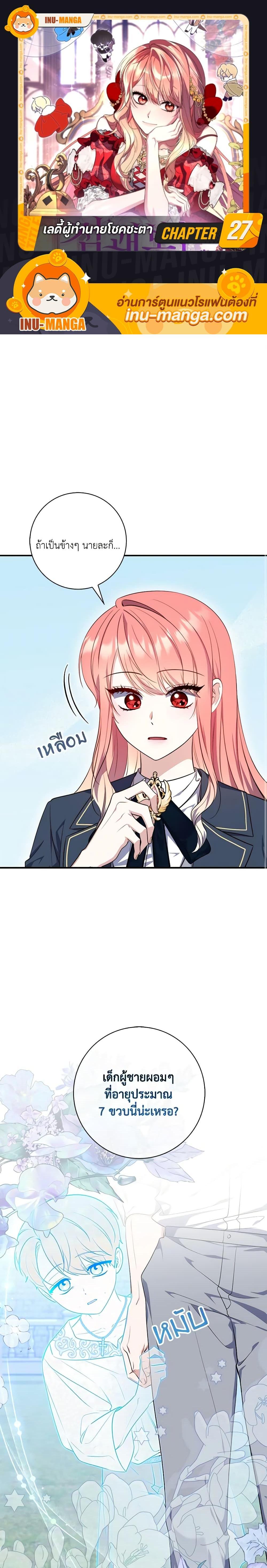 Manga-lc-com อ่านมังงะ อ่านการ์ตูน ออนไลน์ ฟรี Fortune-Telling Lady ตอนที่ 1 2 3 4 5 6 7 8 9 10 11 12 13 14 ฟรี ไม่มีโฆษณา Manga-lc - อ่าน มังงะ อ่าน การ์ตูน ออนไลน์ อ่านมังงะ ฟรี