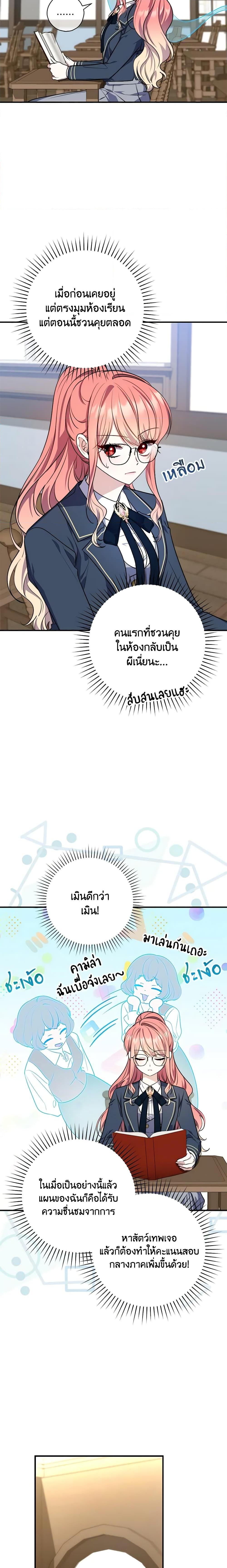 Manga-lc-com อ่านมังงะ อ่านการ์ตูน ออนไลน์ ฟรี Fortune-Telling Lady ตอนที่ 1 2 3 4 5 6 7 8 9 10 11 12 13 14 ฟรี ไม่มีโฆษณา Manga-lc - อ่าน มังงะ อ่าน การ์ตูน ออนไลน์ อ่านมังงะ ฟรี