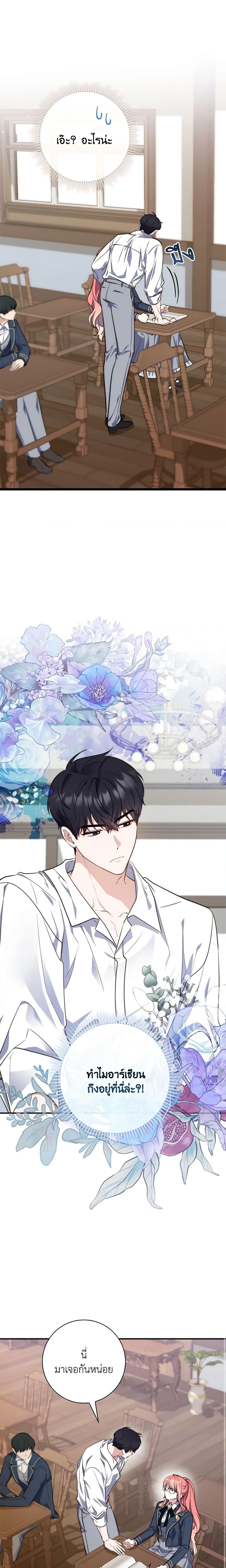 Manga-lc-com อ่านมังงะ อ่านการ์ตูน ออนไลน์ ฟรี Fortune-Telling Lady ตอนที่ 1 2 3 4 5 6 7 8 9 10 11 12 13 14 ฟรี ไม่มีโฆษณา Manga-lc - อ่าน มังงะ อ่าน การ์ตูน ออนไลน์ อ่านมังงะ ฟรี