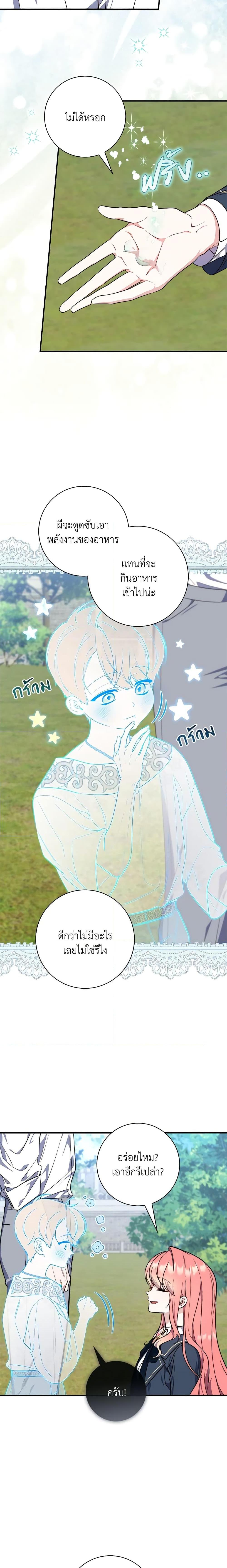 Manga-lc-com อ่านมังงะ อ่านการ์ตูน ออนไลน์ ฟรี Fortune-Telling Lady ตอนที่ 1 2 3 4 5 6 7 8 9 10 11 12 13 14 ฟรี ไม่มีโฆษณา Manga-lc - อ่าน มังงะ อ่าน การ์ตูน ออนไลน์ อ่านมังงะ ฟรี