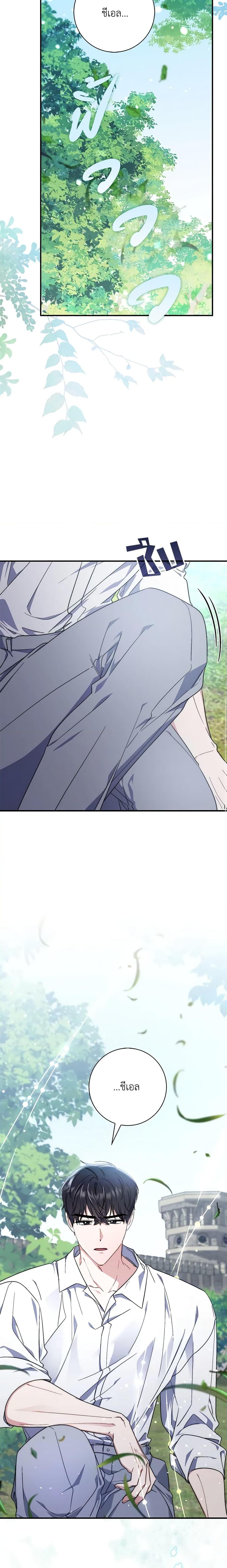 Manga-lc-com อ่านมังงะ อ่านการ์ตูน ออนไลน์ ฟรี Fortune-Telling Lady ตอนที่ 1 2 3 4 5 6 7 8 9 10 11 12 13 14 ฟรี ไม่มีโฆษณา Manga-lc - อ่าน มังงะ อ่าน การ์ตูน ออนไลน์ อ่านมังงะ ฟรี