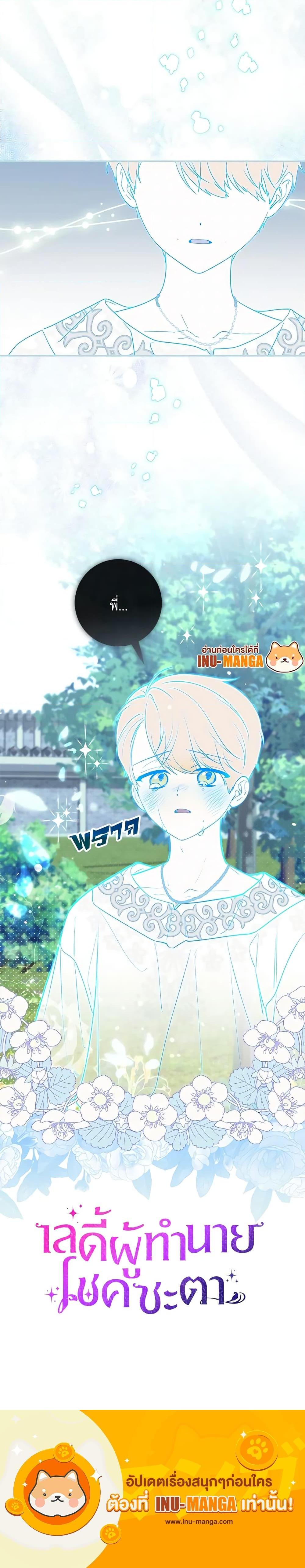 Manga-lc-com อ่านมังงะ อ่านการ์ตูน ออนไลน์ ฟรี Fortune-Telling Lady ตอนที่ 1 2 3 4 5 6 7 8 9 10 11 12 13 14 ฟรี ไม่มีโฆษณา Manga-lc - อ่าน มังงะ อ่าน การ์ตูน ออนไลน์ อ่านมังงะ ฟรี