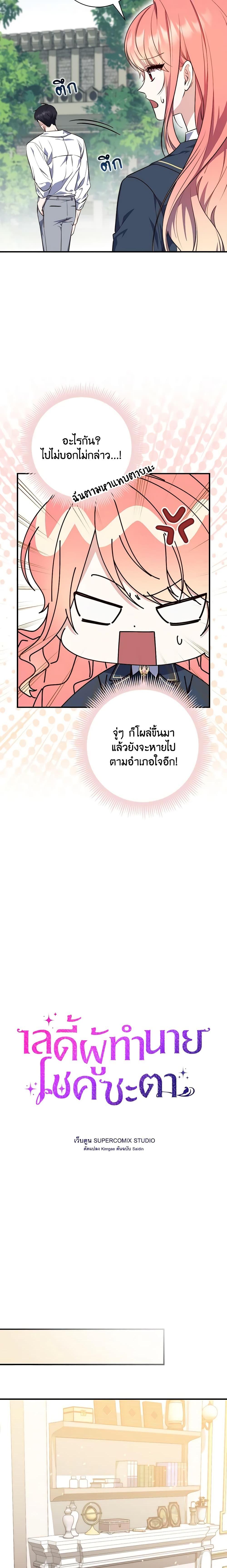 Manga-lc-com อ่านมังงะ อ่านการ์ตูน ออนไลน์ ฟรี Fortune-Telling Lady ตอนที่ 1 2 3 4 5 6 7 8 9 10 11 12 13 14 ฟรี ไม่มีโฆษณา Manga-lc - อ่าน มังงะ อ่าน การ์ตูน ออนไลน์ อ่านมังงะ ฟรี