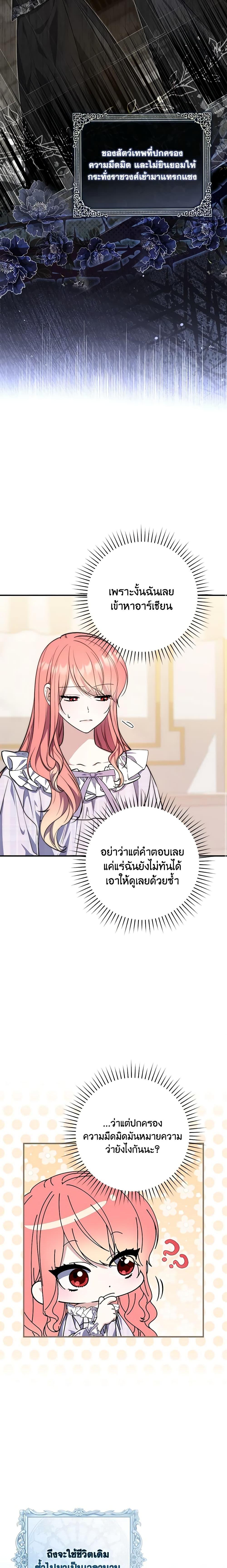 Manga-lc-com อ่านมังงะ อ่านการ์ตูน ออนไลน์ ฟรี Fortune-Telling Lady ตอนที่ 1 2 3 4 5 6 7 8 9 10 11 12 13 14 ฟรี ไม่มีโฆษณา Manga-lc - อ่าน มังงะ อ่าน การ์ตูน ออนไลน์ อ่านมังงะ ฟรี