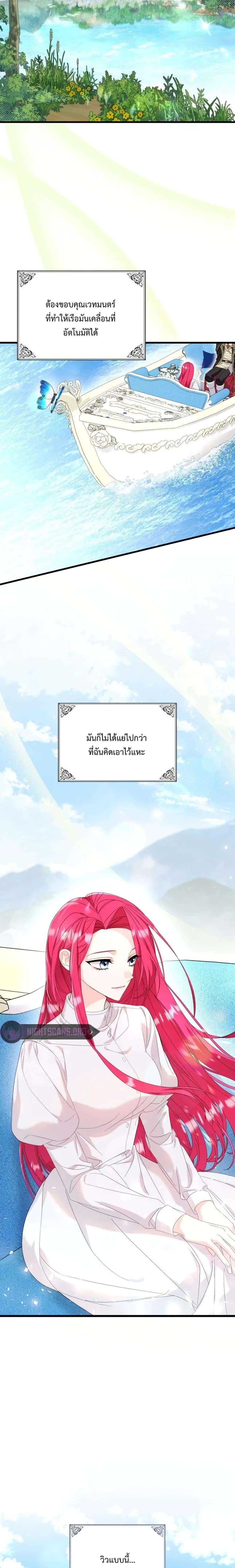 Manga-lc-com อ่านมังงะ อ่านการ์ตูน ออนไลน์ ฟรี Don’t Do This Your Majesty! ตอนที่ 1 2 3 4 5 6 7 8 9 10 11 12 13 14 ฟรี ไม่มีโฆษณา Manga-lc - อ่าน มังงะ อ่าน การ์ตูน ออนไลน์ อ่านมังงะ ฟรี