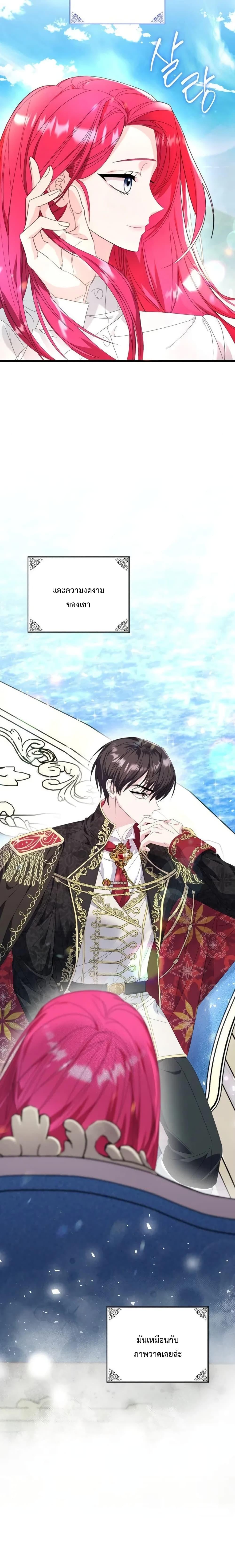 Manga-lc-com อ่านมังงะ อ่านการ์ตูน ออนไลน์ ฟรี Don’t Do This Your Majesty! ตอนที่ 1 2 3 4 5 6 7 8 9 10 11 12 13 14 ฟรี ไม่มีโฆษณา Manga-lc - อ่าน มังงะ อ่าน การ์ตูน ออนไลน์ อ่านมังงะ ฟรี