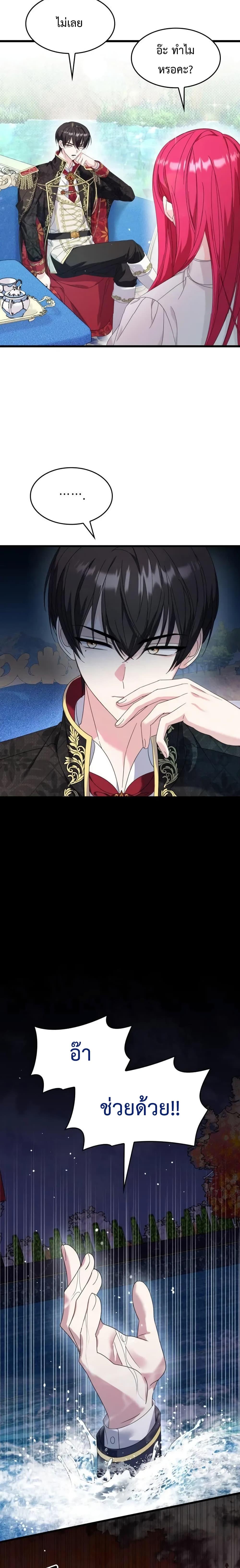 Manga-lc-com อ่านมังงะ อ่านการ์ตูน ออนไลน์ ฟรี Don’t Do This Your Majesty! ตอนที่ 1 2 3 4 5 6 7 8 9 10 11 12 13 14 ฟรี ไม่มีโฆษณา Manga-lc - อ่าน มังงะ อ่าน การ์ตูน ออนไลน์ อ่านมังงะ ฟรี