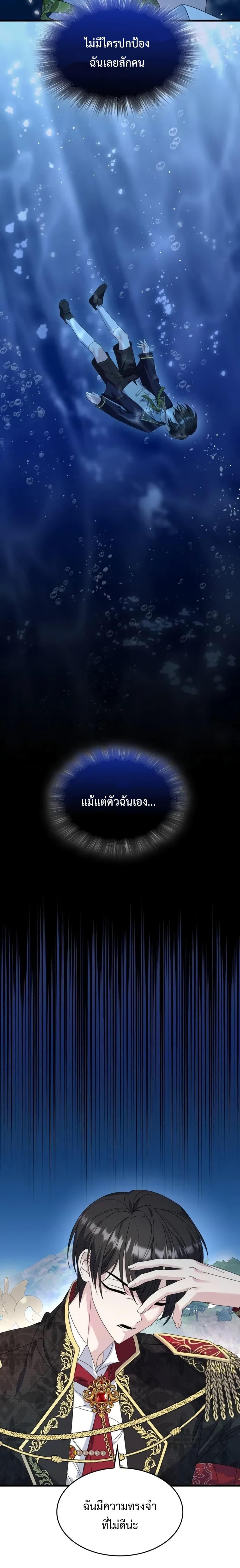 Manga-lc-com อ่านมังงะ อ่านการ์ตูน ออนไลน์ ฟรี Don’t Do This Your Majesty! ตอนที่ 1 2 3 4 5 6 7 8 9 10 11 12 13 14 ฟรี ไม่มีโฆษณา Manga-lc - อ่าน มังงะ อ่าน การ์ตูน ออนไลน์ อ่านมังงะ ฟรี