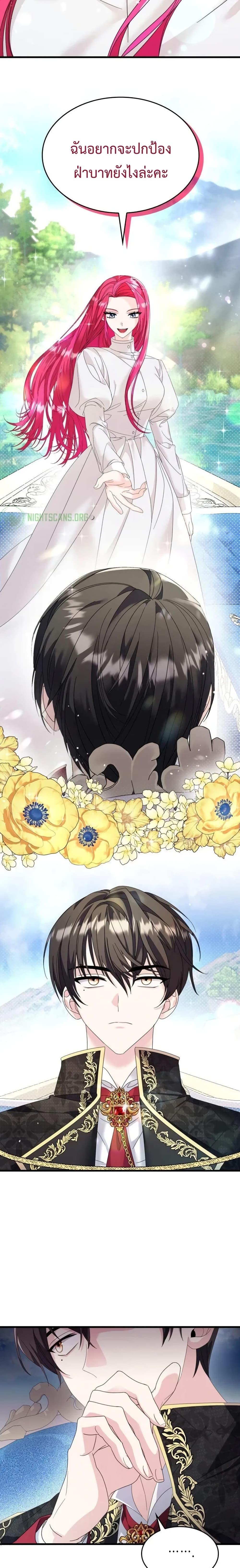 Manga-lc-com อ่านมังงะ อ่านการ์ตูน ออนไลน์ ฟรี Don’t Do This Your Majesty! ตอนที่ 1 2 3 4 5 6 7 8 9 10 11 12 13 14 ฟรี ไม่มีโฆษณา Manga-lc - อ่าน มังงะ อ่าน การ์ตูน ออนไลน์ อ่านมังงะ ฟรี