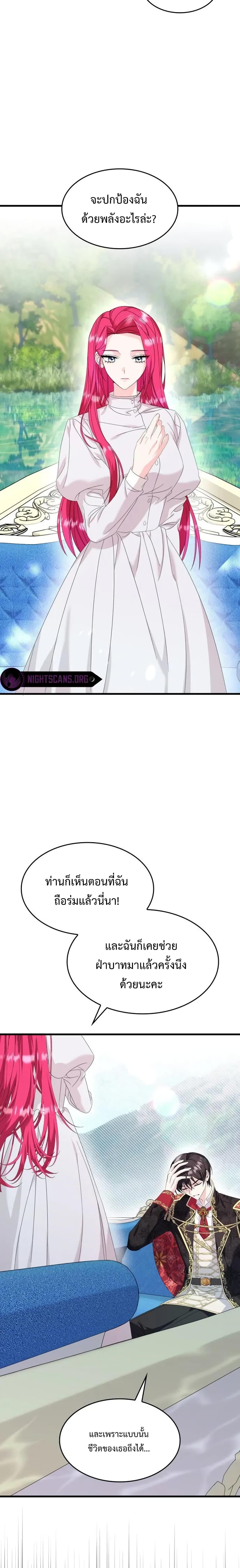Manga-lc-com อ่านมังงะ อ่านการ์ตูน ออนไลน์ ฟรี Don’t Do This Your Majesty! ตอนที่ 1 2 3 4 5 6 7 8 9 10 11 12 13 14 ฟรี ไม่มีโฆษณา Manga-lc - อ่าน มังงะ อ่าน การ์ตูน ออนไลน์ อ่านมังงะ ฟรี