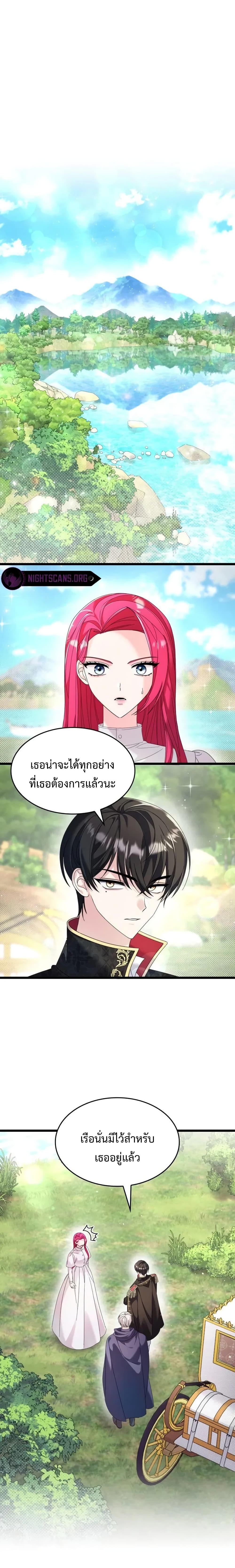 Manga-lc-com อ่านมังงะ อ่านการ์ตูน ออนไลน์ ฟรี Don’t Do This Your Majesty! ตอนที่ 1 2 3 4 5 6 7 8 9 10 11 12 13 14 ฟรี ไม่มีโฆษณา Manga-lc - อ่าน มังงะ อ่าน การ์ตูน ออนไลน์ อ่านมังงะ ฟรี