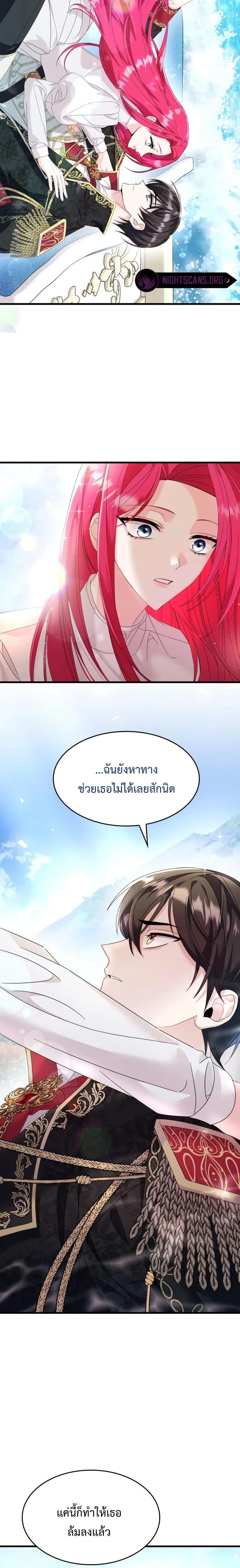 Manga-lc-com อ่านมังงะ อ่านการ์ตูน ออนไลน์ ฟรี Don’t Do This Your Majesty! ตอนที่ 1 2 3 4 5 6 7 8 9 10 11 12 13 14 ฟรี ไม่มีโฆษณา Manga-lc - อ่าน มังงะ อ่าน การ์ตูน ออนไลน์ อ่านมังงะ ฟรี