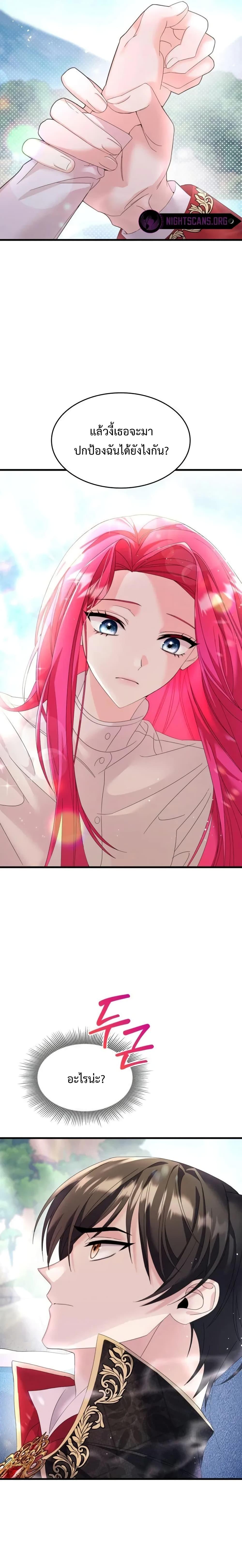 Manga-lc-com อ่านมังงะ อ่านการ์ตูน ออนไลน์ ฟรี Don’t Do This Your Majesty! ตอนที่ 1 2 3 4 5 6 7 8 9 10 11 12 13 14 ฟรี ไม่มีโฆษณา Manga-lc - อ่าน มังงะ อ่าน การ์ตูน ออนไลน์ อ่านมังงะ ฟรี