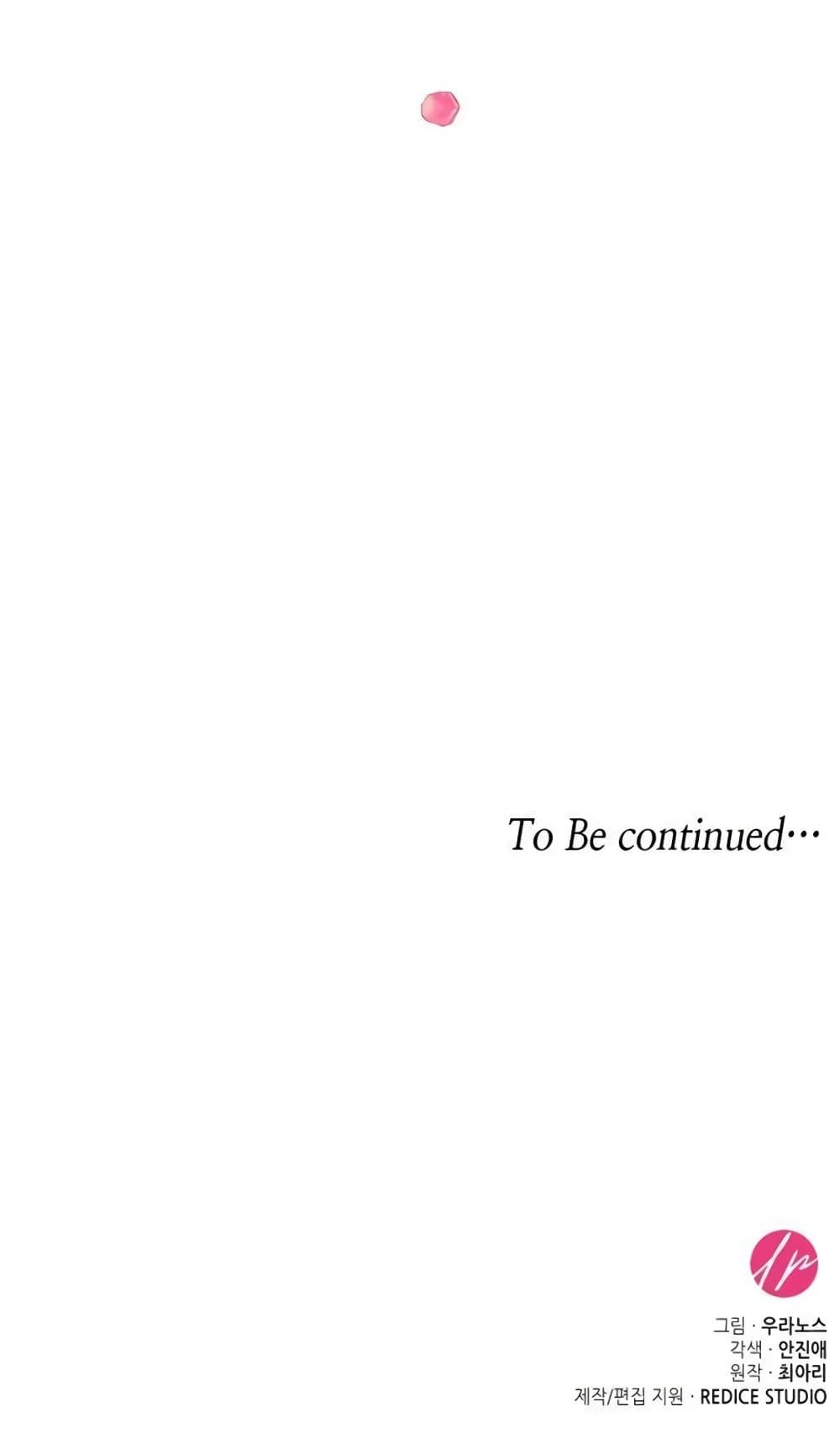 Manga-lc-com อ่านมังงะ อ่านการ์ตูน ออนไลน์ ฟรี Don’t Do This Your Majesty! ตอนที่ 1 2 3 4 5 6 7 8 9 10 11 12 13 14 ฟรี ไม่มีโฆษณา Manga-lc - อ่าน มังงะ อ่าน การ์ตูน ออนไลน์ อ่านมังงะ ฟรี