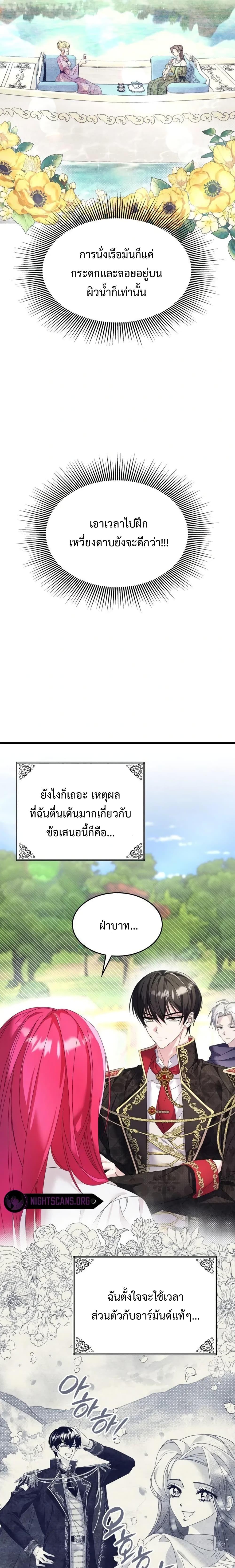 Manga-lc-com อ่านมังงะ อ่านการ์ตูน ออนไลน์ ฟรี Don’t Do This Your Majesty! ตอนที่ 1 2 3 4 5 6 7 8 9 10 11 12 13 14 ฟรี ไม่มีโฆษณา Manga-lc - อ่าน มังงะ อ่าน การ์ตูน ออนไลน์ อ่านมังงะ ฟรี