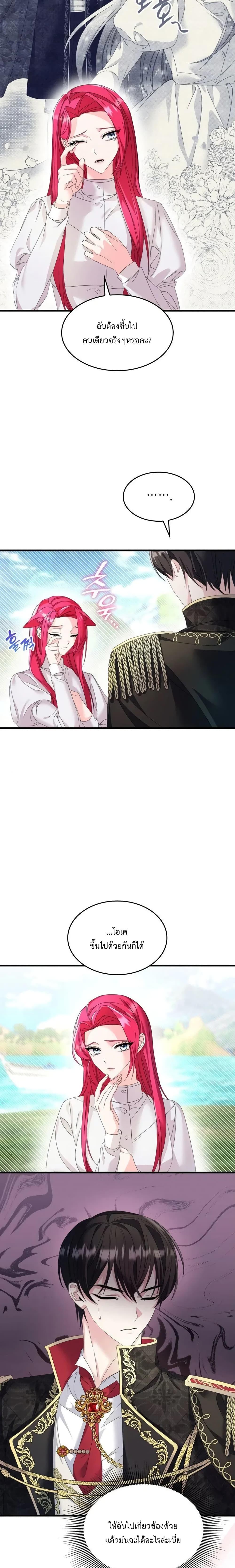 Manga-lc-com อ่านมังงะ อ่านการ์ตูน ออนไลน์ ฟรี Don’t Do This Your Majesty! ตอนที่ 1 2 3 4 5 6 7 8 9 10 11 12 13 14 ฟรี ไม่มีโฆษณา Manga-lc - อ่าน มังงะ อ่าน การ์ตูน ออนไลน์ อ่านมังงะ ฟรี