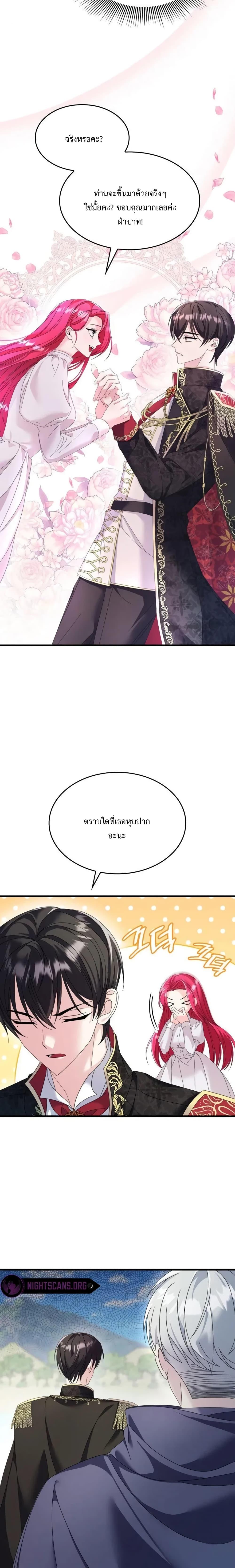 Manga-lc-com อ่านมังงะ อ่านการ์ตูน ออนไลน์ ฟรี Don’t Do This Your Majesty! ตอนที่ 1 2 3 4 5 6 7 8 9 10 11 12 13 14 ฟรี ไม่มีโฆษณา Manga-lc - อ่าน มังงะ อ่าน การ์ตูน ออนไลน์ อ่านมังงะ ฟรี