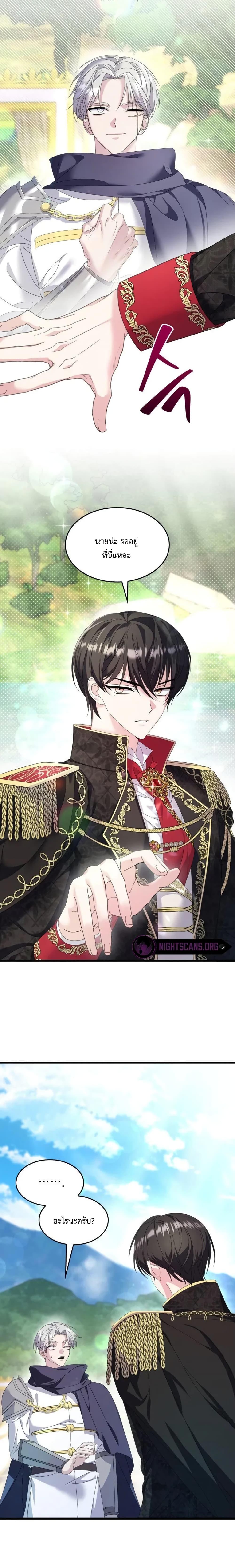 Manga-lc-com อ่านมังงะ อ่านการ์ตูน ออนไลน์ ฟรี Don’t Do This Your Majesty! ตอนที่ 1 2 3 4 5 6 7 8 9 10 11 12 13 14 ฟรี ไม่มีโฆษณา Manga-lc - อ่าน มังงะ อ่าน การ์ตูน ออนไลน์ อ่านมังงะ ฟรี