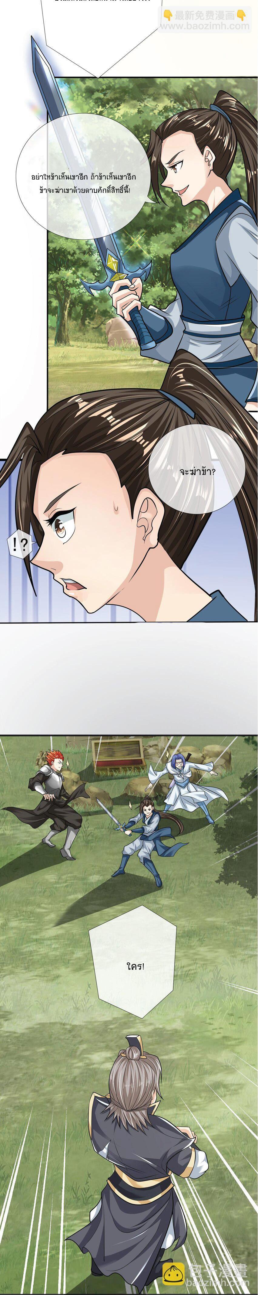 Manga-lc-com อ่านมังงะ อ่านการ์ตูน ออนไลน์ ฟรี Being a Teacher is Invincible in World ตอนที่ 1 2 3 4 5 6 7 8 9 10 11 12 13 14 ฟรี ไม่มีโฆษณา Manga-lc - อ่าน มังงะ อ่าน การ์ตูน ออนไลน์ อ่านมังงะ ฟรี