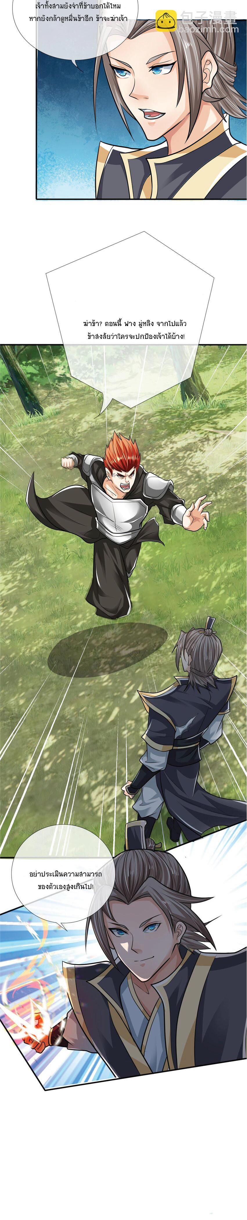 Manga-lc-com อ่านมังงะ อ่านการ์ตูน ออนไลน์ ฟรี Being a Teacher is Invincible in World ตอนที่ 1 2 3 4 5 6 7 8 9 10 11 12 13 14 ฟรี ไม่มีโฆษณา Manga-lc - อ่าน มังงะ อ่าน การ์ตูน ออนไลน์ อ่านมังงะ ฟรี