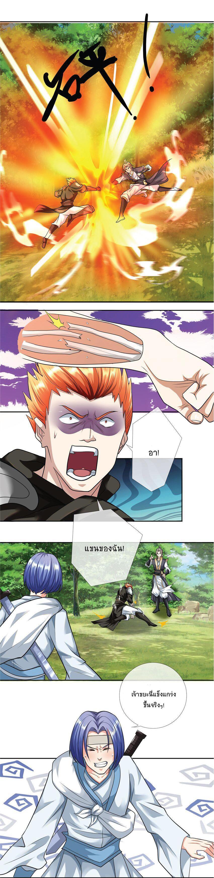 Manga-lc-com อ่านมังงะ อ่านการ์ตูน ออนไลน์ ฟรี Being a Teacher is Invincible in World ตอนที่ 1 2 3 4 5 6 7 8 9 10 11 12 13 14 ฟรี ไม่มีโฆษณา Manga-lc - อ่าน มังงะ อ่าน การ์ตูน ออนไลน์ อ่านมังงะ ฟรี