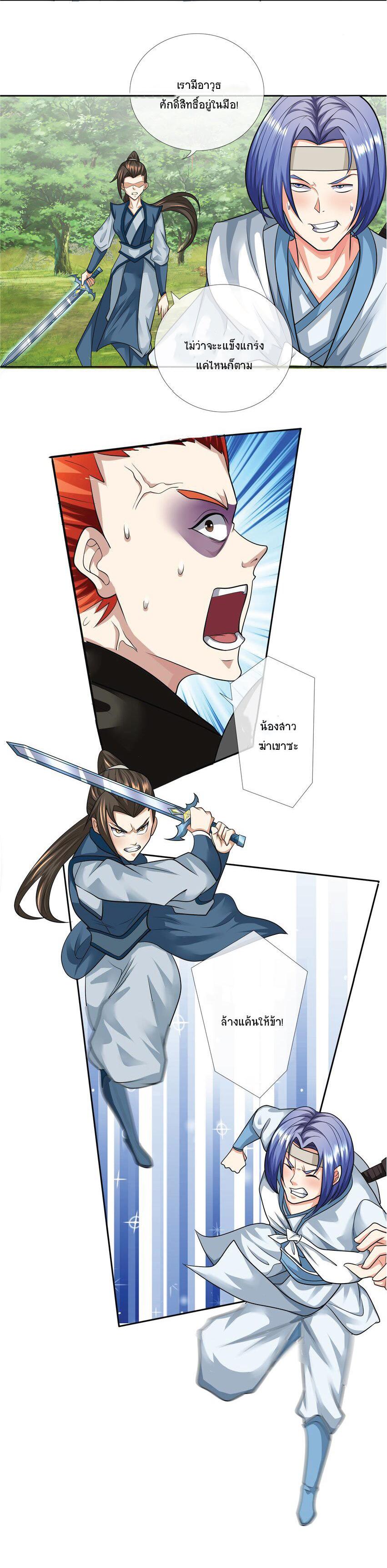 Manga-lc-com อ่านมังงะ อ่านการ์ตูน ออนไลน์ ฟรี Being a Teacher is Invincible in World ตอนที่ 1 2 3 4 5 6 7 8 9 10 11 12 13 14 ฟรี ไม่มีโฆษณา Manga-lc - อ่าน มังงะ อ่าน การ์ตูน ออนไลน์ อ่านมังงะ ฟรี