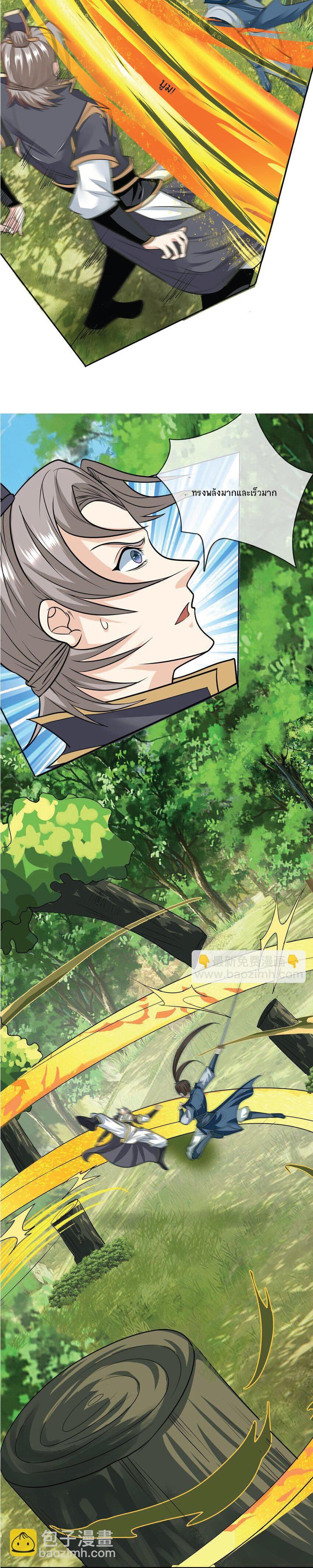 Manga-lc-com อ่านมังงะ อ่านการ์ตูน ออนไลน์ ฟรี Being a Teacher is Invincible in World ตอนที่ 1 2 3 4 5 6 7 8 9 10 11 12 13 14 ฟรี ไม่มีโฆษณา Manga-lc - อ่าน มังงะ อ่าน การ์ตูน ออนไลน์ อ่านมังงะ ฟรี