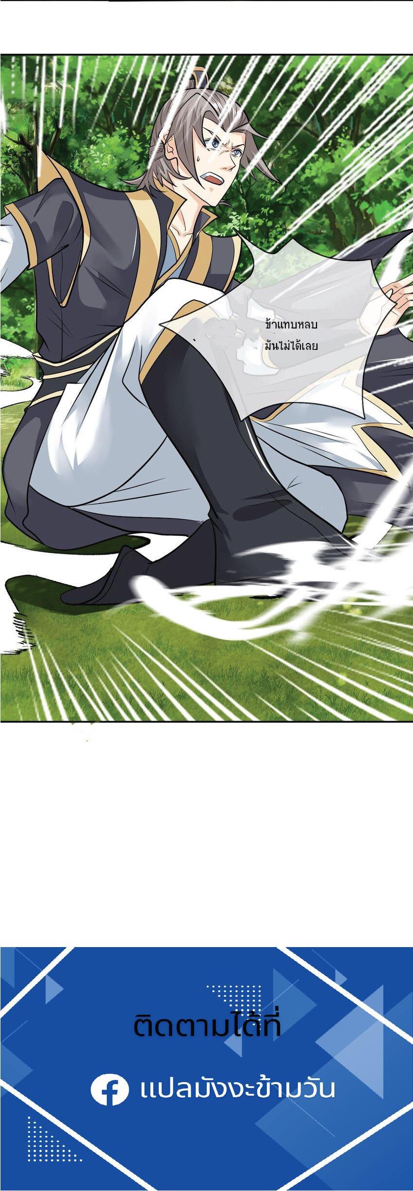 Manga-lc-com อ่านมังงะ อ่านการ์ตูน ออนไลน์ ฟรี Being a Teacher is Invincible in World ตอนที่ 1 2 3 4 5 6 7 8 9 10 11 12 13 14 ฟรี ไม่มีโฆษณา Manga-lc - อ่าน มังงะ อ่าน การ์ตูน ออนไลน์ อ่านมังงะ ฟรี