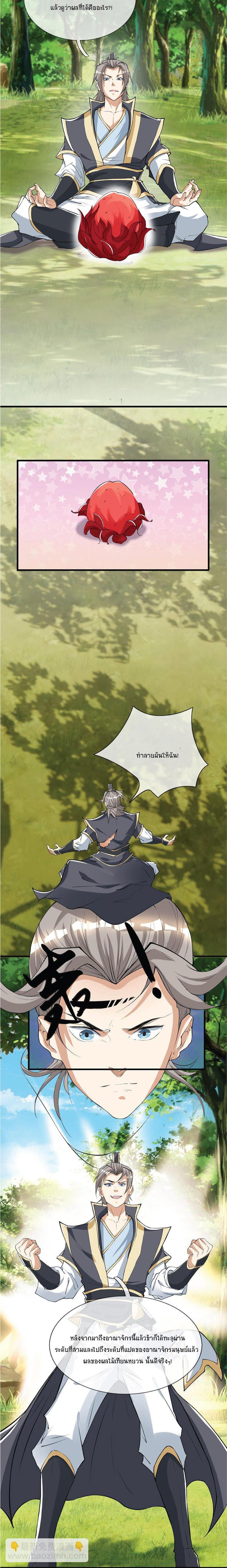 Manga-lc-com อ่านมังงะ อ่านการ์ตูน ออนไลน์ ฟรี Being a Teacher is Invincible in World ตอนที่ 1 2 3 4 5 6 7 8 9 10 11 12 13 14 ฟรี ไม่มีโฆษณา Manga-lc - อ่าน มังงะ อ่าน การ์ตูน ออนไลน์ อ่านมังงะ ฟรี