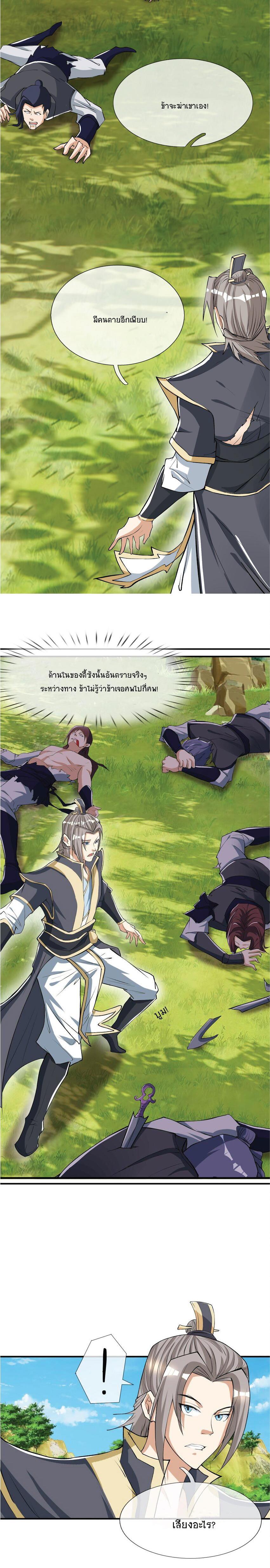 Manga-lc-com อ่านมังงะ อ่านการ์ตูน ออนไลน์ ฟรี Being a Teacher is Invincible in World ตอนที่ 1 2 3 4 5 6 7 8 9 10 11 12 13 14 ฟรี ไม่มีโฆษณา Manga-lc - อ่าน มังงะ อ่าน การ์ตูน ออนไลน์ อ่านมังงะ ฟรี