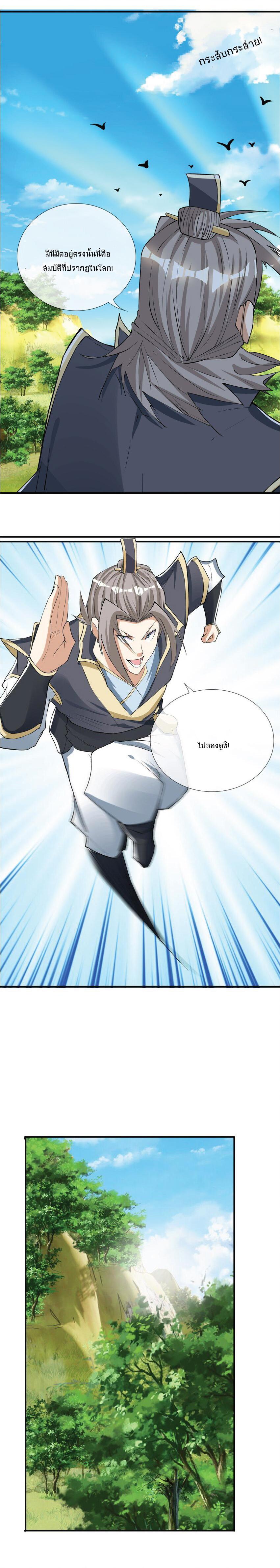 Manga-lc-com อ่านมังงะ อ่านการ์ตูน ออนไลน์ ฟรี Being a Teacher is Invincible in World ตอนที่ 1 2 3 4 5 6 7 8 9 10 11 12 13 14 ฟรี ไม่มีโฆษณา Manga-lc - อ่าน มังงะ อ่าน การ์ตูน ออนไลน์ อ่านมังงะ ฟรี