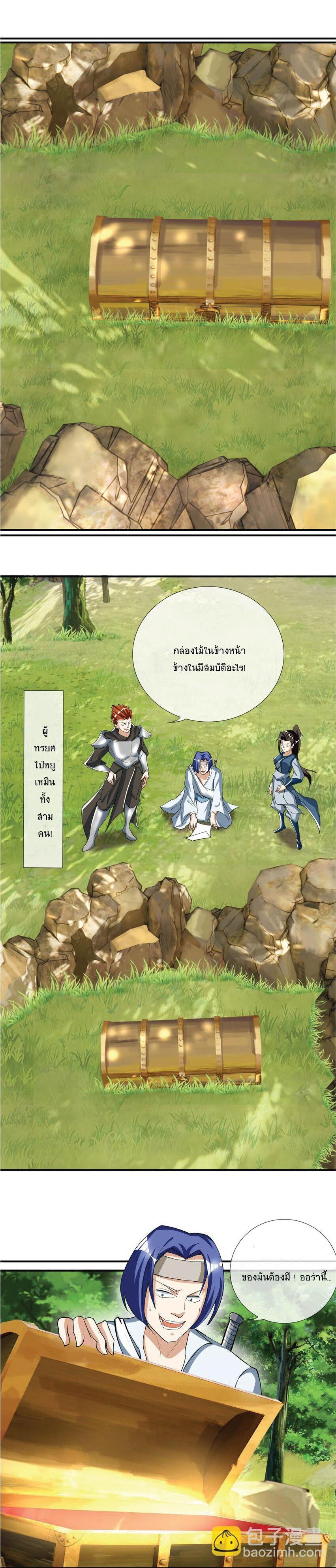 Manga-lc-com อ่านมังงะ อ่านการ์ตูน ออนไลน์ ฟรี Being a Teacher is Invincible in World ตอนที่ 1 2 3 4 5 6 7 8 9 10 11 12 13 14 ฟรี ไม่มีโฆษณา Manga-lc - อ่าน มังงะ อ่าน การ์ตูน ออนไลน์ อ่านมังงะ ฟรี