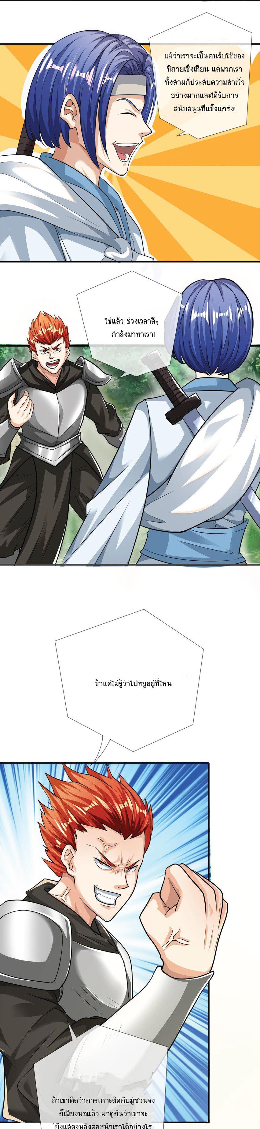 Manga-lc-com อ่านมังงะ อ่านการ์ตูน ออนไลน์ ฟรี Being a Teacher is Invincible in World ตอนที่ 1 2 3 4 5 6 7 8 9 10 11 12 13 14 ฟรี ไม่มีโฆษณา Manga-lc - อ่าน มังงะ อ่าน การ์ตูน ออนไลน์ อ่านมังงะ ฟรี