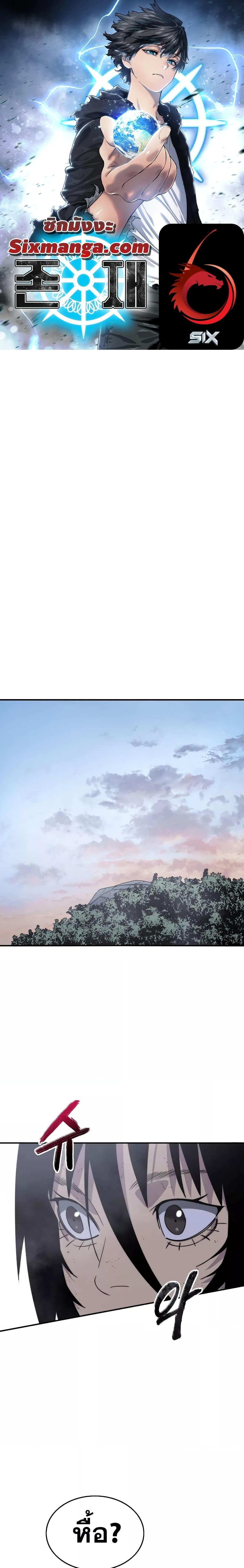 Manga-lc-com อ่านมังงะ อ่านการ์ตูน ออนไลน์ ฟรี Existence ตอนที่ 1 2 3 4 5 6 7 8 9 10 11 12 13 14 ฟรี ไม่มีโฆษณา Manga-lc - อ่าน มังงะ อ่าน การ์ตูน ออนไลน์ อ่านมังงะ ฟรี