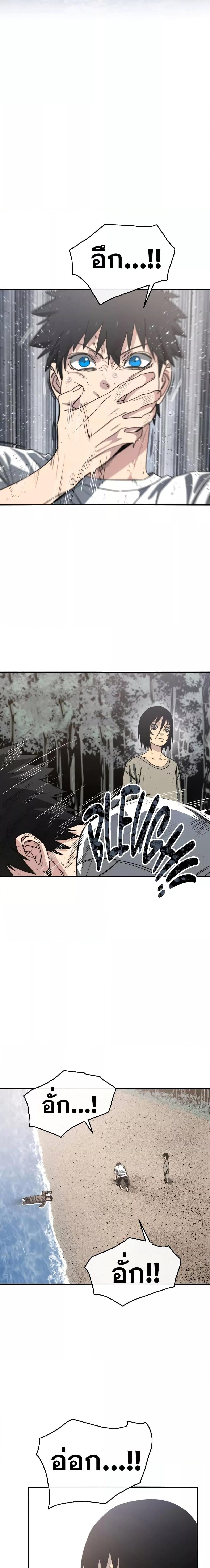 Manga-lc-com อ่านมังงะ อ่านการ์ตูน ออนไลน์ ฟรี Existence ตอนที่ 1 2 3 4 5 6 7 8 9 10 11 12 13 14 ฟรี ไม่มีโฆษณา Manga-lc - อ่าน มังงะ อ่าน การ์ตูน ออนไลน์ อ่านมังงะ ฟรี