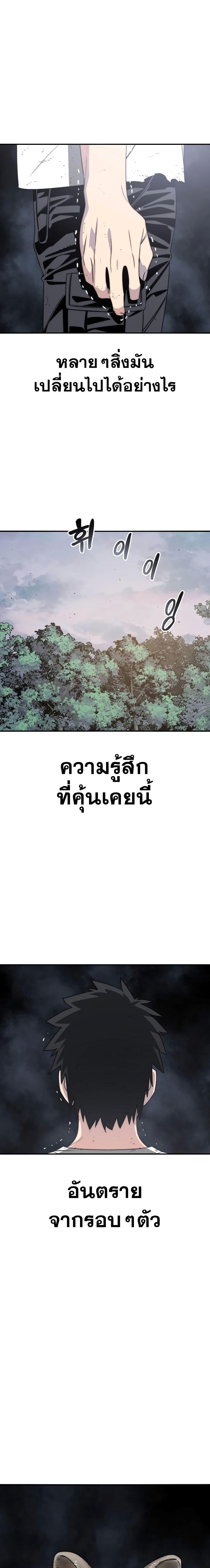 Manga-lc-com อ่านมังงะ อ่านการ์ตูน ออนไลน์ ฟรี Existence ตอนที่ 1 2 3 4 5 6 7 8 9 10 11 12 13 14 ฟรี ไม่มีโฆษณา Manga-lc - อ่าน มังงะ อ่าน การ์ตูน ออนไลน์ อ่านมังงะ ฟรี