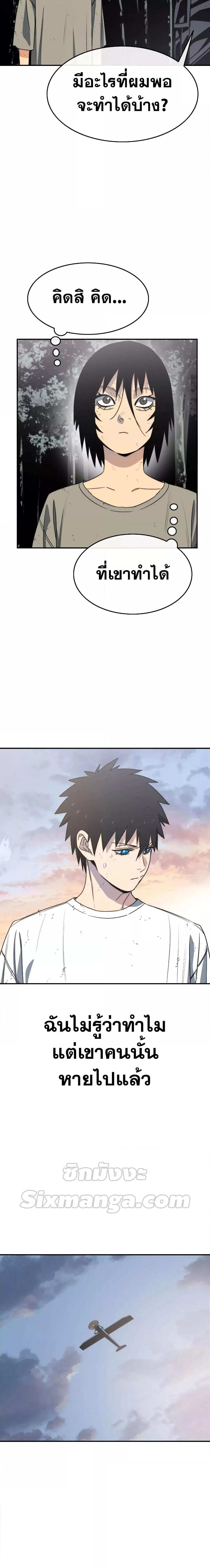 Manga-lc-com อ่านมังงะ อ่านการ์ตูน ออนไลน์ ฟรี Existence ตอนที่ 1 2 3 4 5 6 7 8 9 10 11 12 13 14 ฟรี ไม่มีโฆษณา Manga-lc - อ่าน มังงะ อ่าน การ์ตูน ออนไลน์ อ่านมังงะ ฟรี