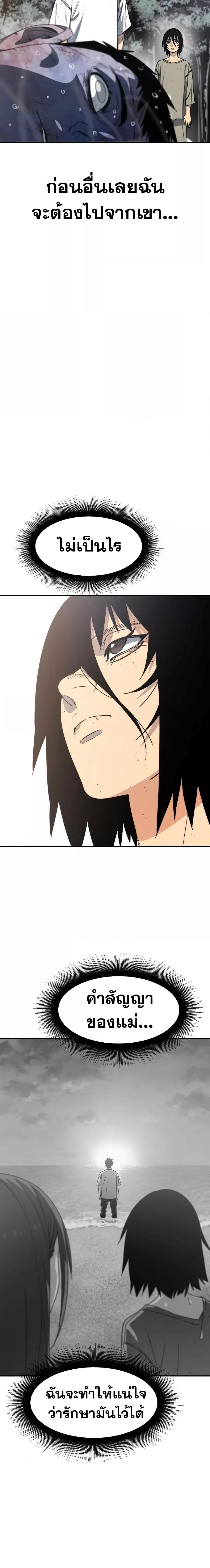 Manga-lc-com อ่านมังงะ อ่านการ์ตูน ออนไลน์ ฟรี Existence ตอนที่ 1 2 3 4 5 6 7 8 9 10 11 12 13 14 ฟรี ไม่มีโฆษณา Manga-lc - อ่าน มังงะ อ่าน การ์ตูน ออนไลน์ อ่านมังงะ ฟรี