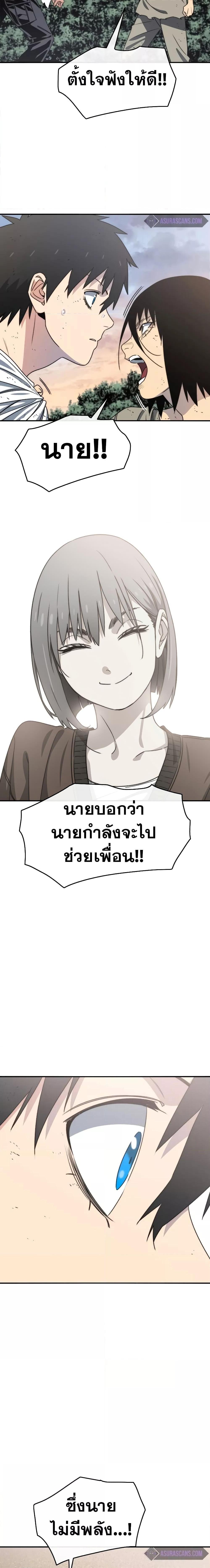 Manga-lc-com อ่านมังงะ อ่านการ์ตูน ออนไลน์ ฟรี Existence ตอนที่ 1 2 3 4 5 6 7 8 9 10 11 12 13 14 ฟรี ไม่มีโฆษณา Manga-lc - อ่าน มังงะ อ่าน การ์ตูน ออนไลน์ อ่านมังงะ ฟรี
