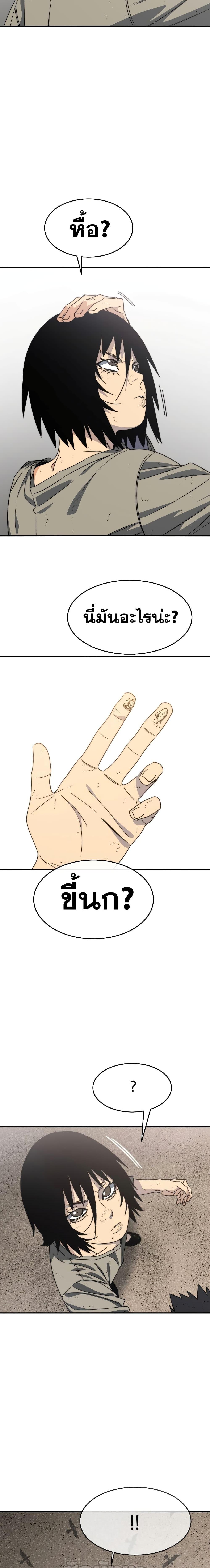 Manga-lc-com อ่านมังงะ อ่านการ์ตูน ออนไลน์ ฟรี Existence ตอนที่ 1 2 3 4 5 6 7 8 9 10 11 12 13 14 ฟรี ไม่มีโฆษณา Manga-lc - อ่าน มังงะ อ่าน การ์ตูน ออนไลน์ อ่านมังงะ ฟรี