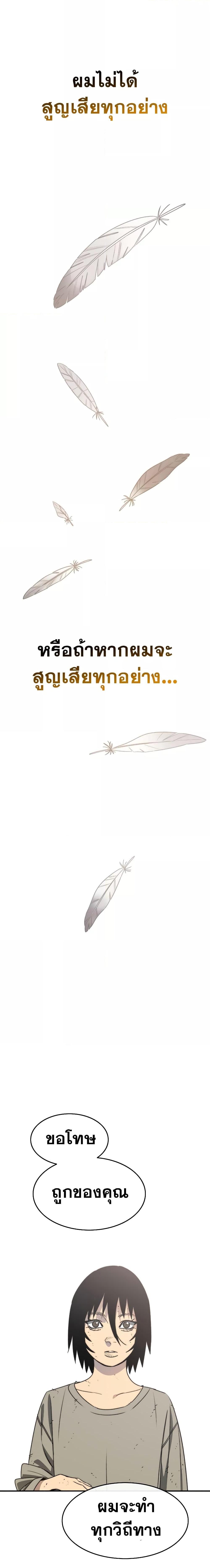 Manga-lc-com อ่านมังงะ อ่านการ์ตูน ออนไลน์ ฟรี Existence ตอนที่ 1 2 3 4 5 6 7 8 9 10 11 12 13 14 ฟรี ไม่มีโฆษณา Manga-lc - อ่าน มังงะ อ่าน การ์ตูน ออนไลน์ อ่านมังงะ ฟรี