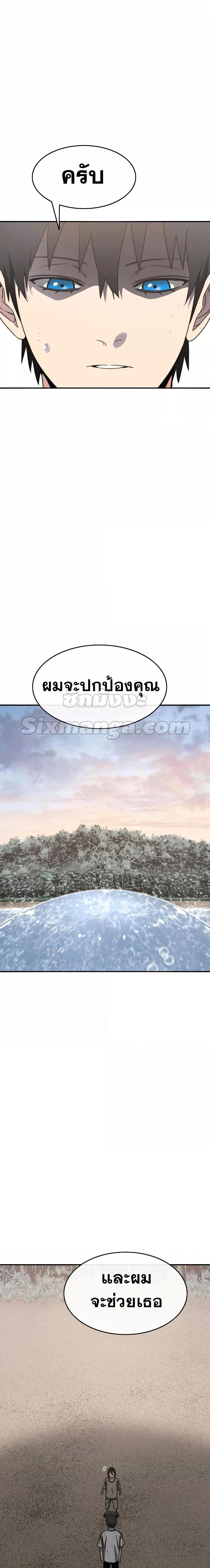 Manga-lc-com อ่านมังงะ อ่านการ์ตูน ออนไลน์ ฟรี Existence ตอนที่ 1 2 3 4 5 6 7 8 9 10 11 12 13 14 ฟรี ไม่มีโฆษณา Manga-lc - อ่าน มังงะ อ่าน การ์ตูน ออนไลน์ อ่านมังงะ ฟรี