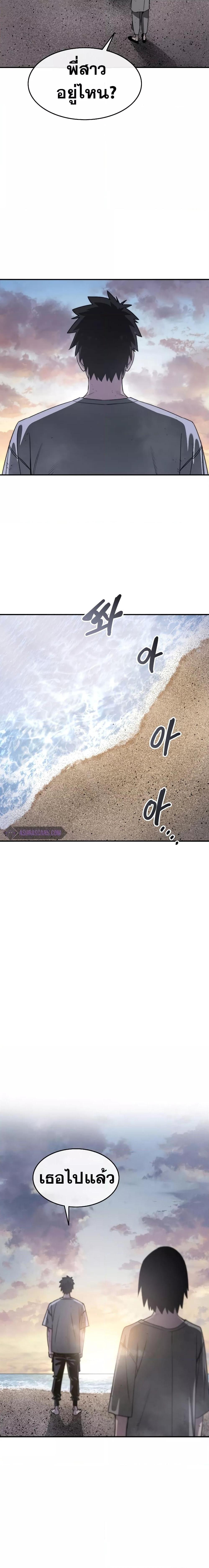 Manga-lc-com อ่านมังงะ อ่านการ์ตูน ออนไลน์ ฟรี Existence ตอนที่ 1 2 3 4 5 6 7 8 9 10 11 12 13 14 ฟรี ไม่มีโฆษณา Manga-lc - อ่าน มังงะ อ่าน การ์ตูน ออนไลน์ อ่านมังงะ ฟรี