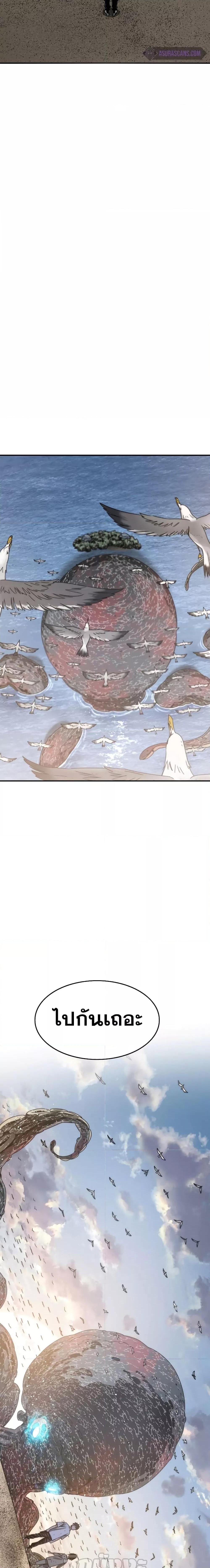 Manga-lc-com อ่านมังงะ อ่านการ์ตูน ออนไลน์ ฟรี Existence ตอนที่ 1 2 3 4 5 6 7 8 9 10 11 12 13 14 ฟรี ไม่มีโฆษณา Manga-lc - อ่าน มังงะ อ่าน การ์ตูน ออนไลน์ อ่านมังงะ ฟรี