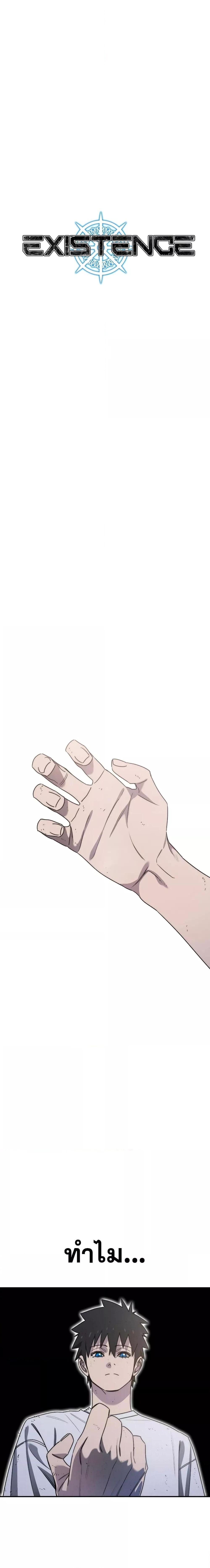 Manga-lc-com อ่านมังงะ อ่านการ์ตูน ออนไลน์ ฟรี Existence ตอนที่ 1 2 3 4 5 6 7 8 9 10 11 12 13 14 ฟรี ไม่มีโฆษณา Manga-lc - อ่าน มังงะ อ่าน การ์ตูน ออนไลน์ อ่านมังงะ ฟรี