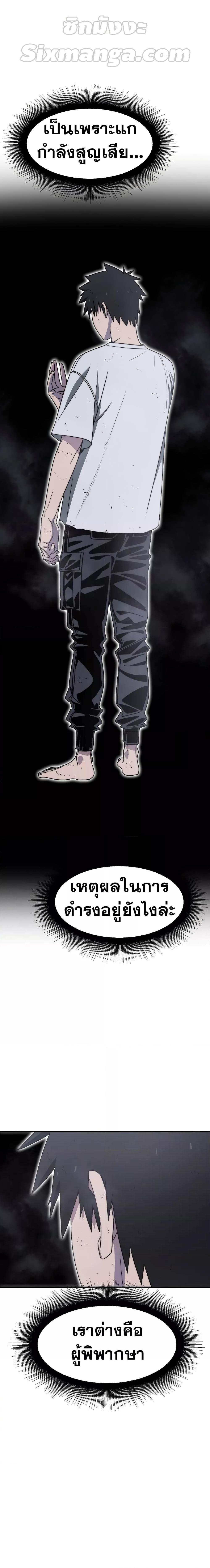 Manga-lc-com อ่านมังงะ อ่านการ์ตูน ออนไลน์ ฟรี Existence ตอนที่ 1 2 3 4 5 6 7 8 9 10 11 12 13 14 ฟรี ไม่มีโฆษณา Manga-lc - อ่าน มังงะ อ่าน การ์ตูน ออนไลน์ อ่านมังงะ ฟรี