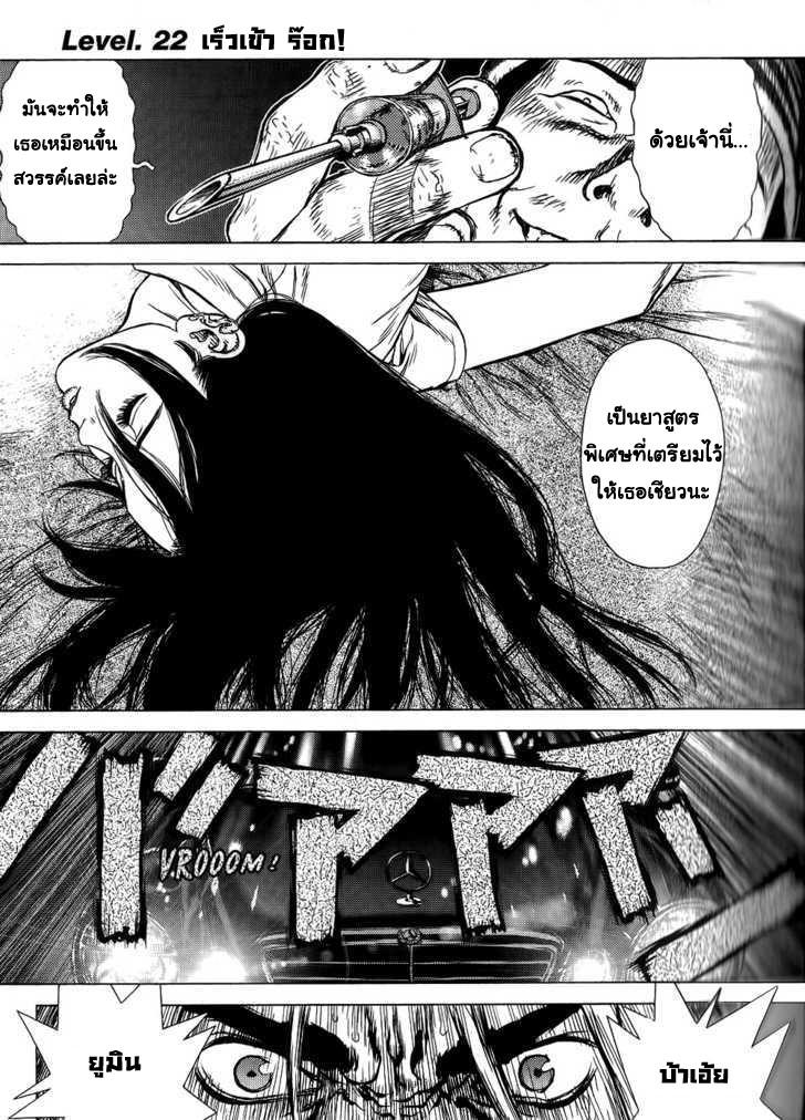 Manga-lc-com อ่านมังงะ อ่านการ์ตูน ออนไลน์ ฟรี Sun-Ken Rock ตอนที่ 1 2 3 4 5 6 7 8 9 10 11 12 13 14 ฟรี ไม่มีโฆษณา Manga-lc - อ่าน มังงะ อ่าน การ์ตูน ออนไลน์ อ่านมังงะ ฟรี